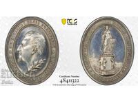 SP 61 Princely silver medal Exhibition in Plovdiv 1892