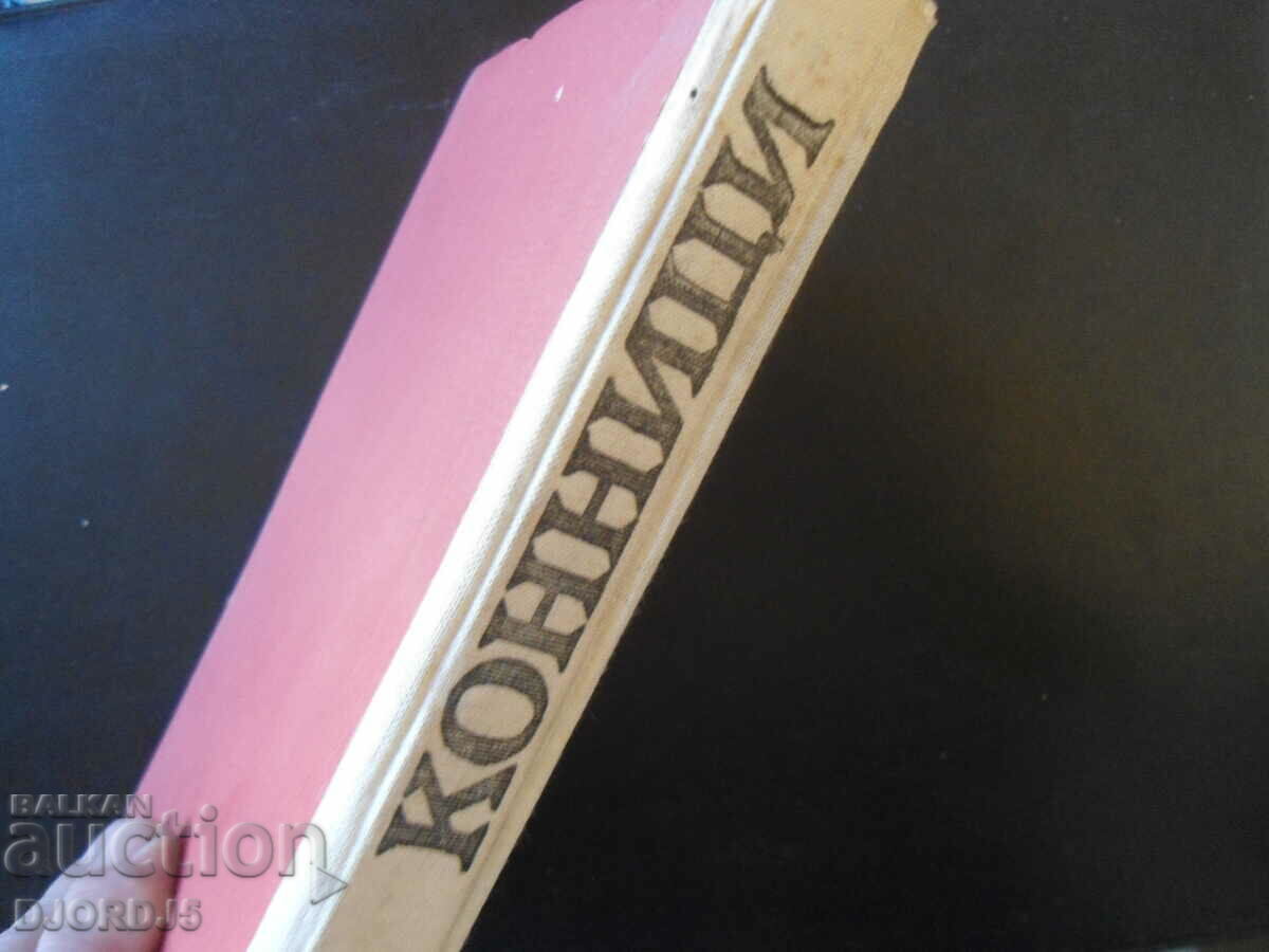 Horsemen, Anastas Stoyanov - 6 Horsemen, Anastas Stoyanov - 6