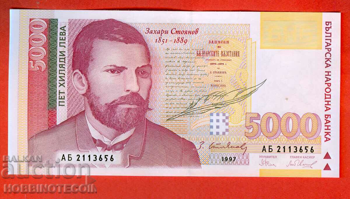 BULGARIA BULGARIA 5 000 5000 Leva issue issue 1997 UNC