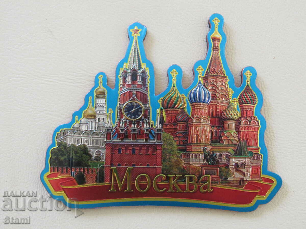 Auction Authentic 3D magnet from Moscow, Russia-series- Auction Authentic 3D magnet from Moscow, Russia-series-