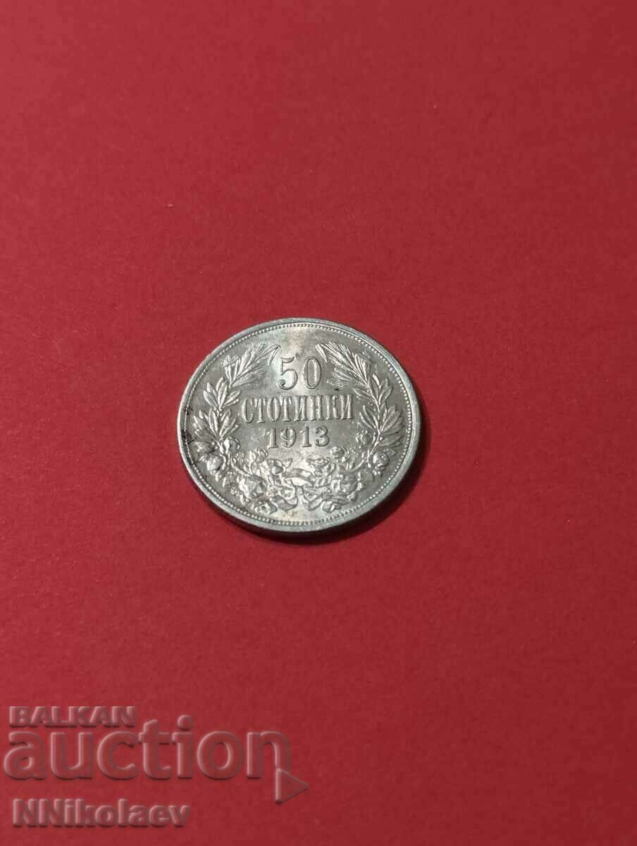 Εξαιρετικό 50 σεντς 1913 Βουλγαρία με τιμή 25.00 BGN | € 12.78 Εξαιρετικό 50 σεντς 1913 Βουλγαρία με τιμή 25.00 BGN | € 12.78