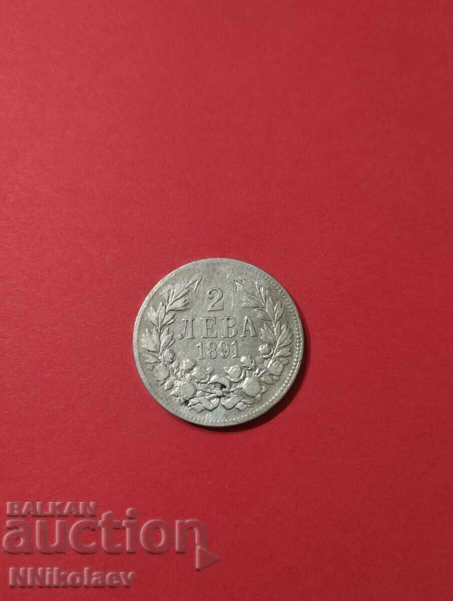 2 лева 1891 г. България с цена € 23.00 | 44.98 лв. 2 лева 1891 г. България с цена € 23.00 | 44.98 лв.