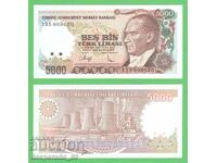 (¯`'•.¸ ΤΟΥΡΚΙΑ 5000 λίρες 1970 (1990) UNC ¸.•'´¯)