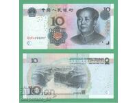 (¯`'•.¸   КИТАЙ  10 юана 2005  UNC   ¸.•'´¯)