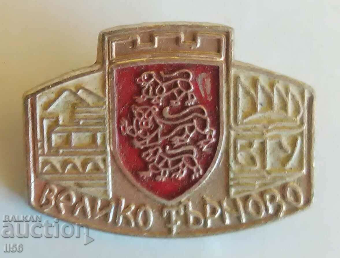 Badge - VTU (University) - V. Tarnovo