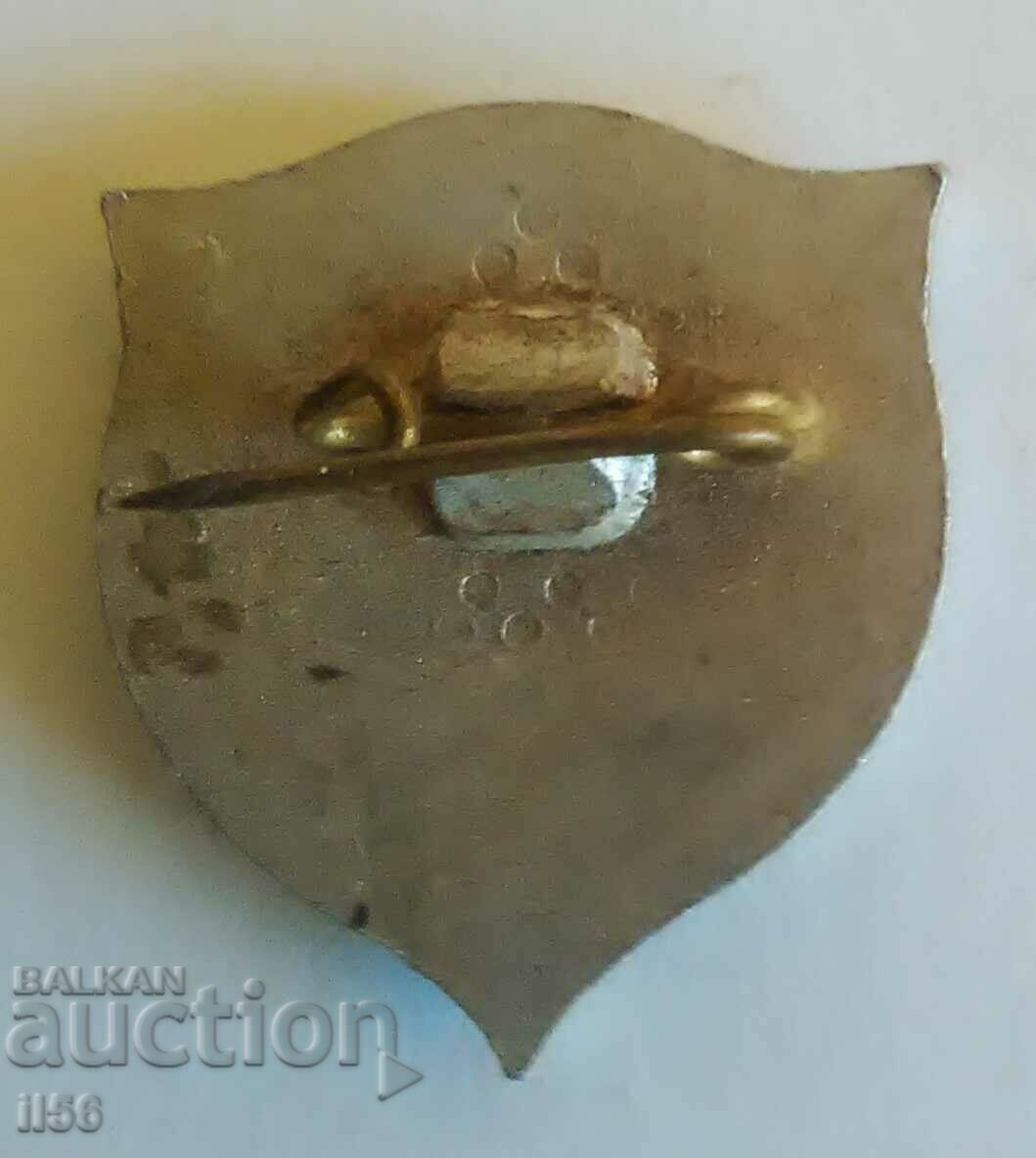 Badge - 1300. Bulgaria - Veliko Tarnovo with price 1.20 BGN | € 0.61 Badge - 1300. Bulgaria - Veliko Tarnovo with price 1.20 BGN | € 0.61