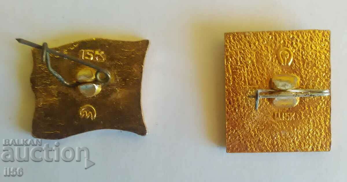 Russia/USSR - XXVII Congress of the CPSU - 1986 - lot 2 pcs. with price 3.00 BGN | € 1.53 Russia/USSR - XXVII Congress of the CPSU - 1986 - lot 2 pcs. with price 3.00 BGN | € 1.53