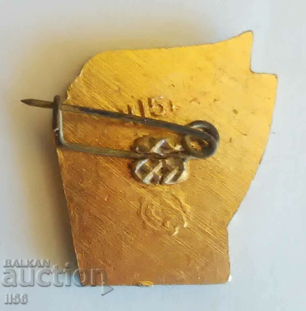 Russia/USSR - Brest with price 1.00 BGN | € 0.51