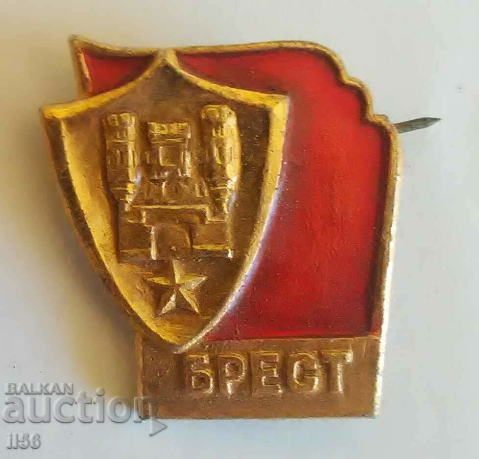 Rusia/URSS - Brest
