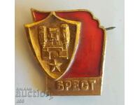 Russia/USSR - Brest