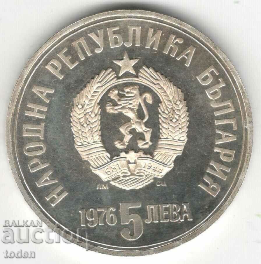 Bulgaria-5 Leva-1976-KM# 96-Khristo Botev-Silver-Proof with price 60.00 BGN | € 30.68