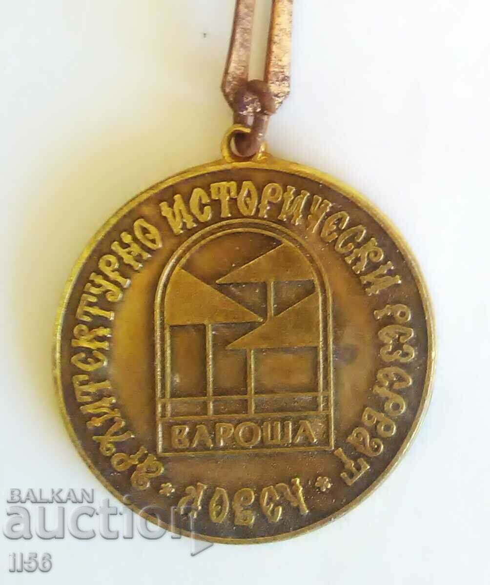 Key holder - AIR "Varosha" - Lovech with price 4.90 BGN | € 2.51 Key holder - AIR "Varosha" - Lovech with price 4.90 BGN | € 2.51