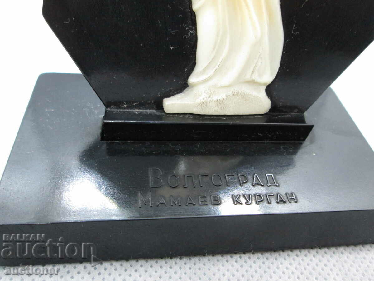 USSR SOUVENIR MAMAEV KURGAN with price 25.00 BGN | € 12.78 USSR SOUVENIR MAMAEV KURGAN with price 25.00 BGN | € 12.78