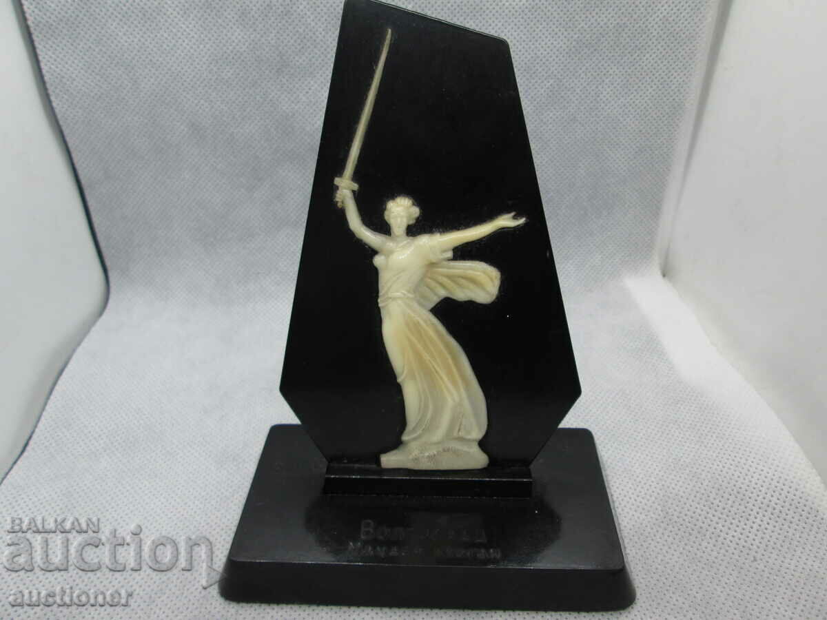 USSR SOUVENIR MAMAEV KURGAN - 6 USSR SOUVENIR MAMAEV KURGAN - 6