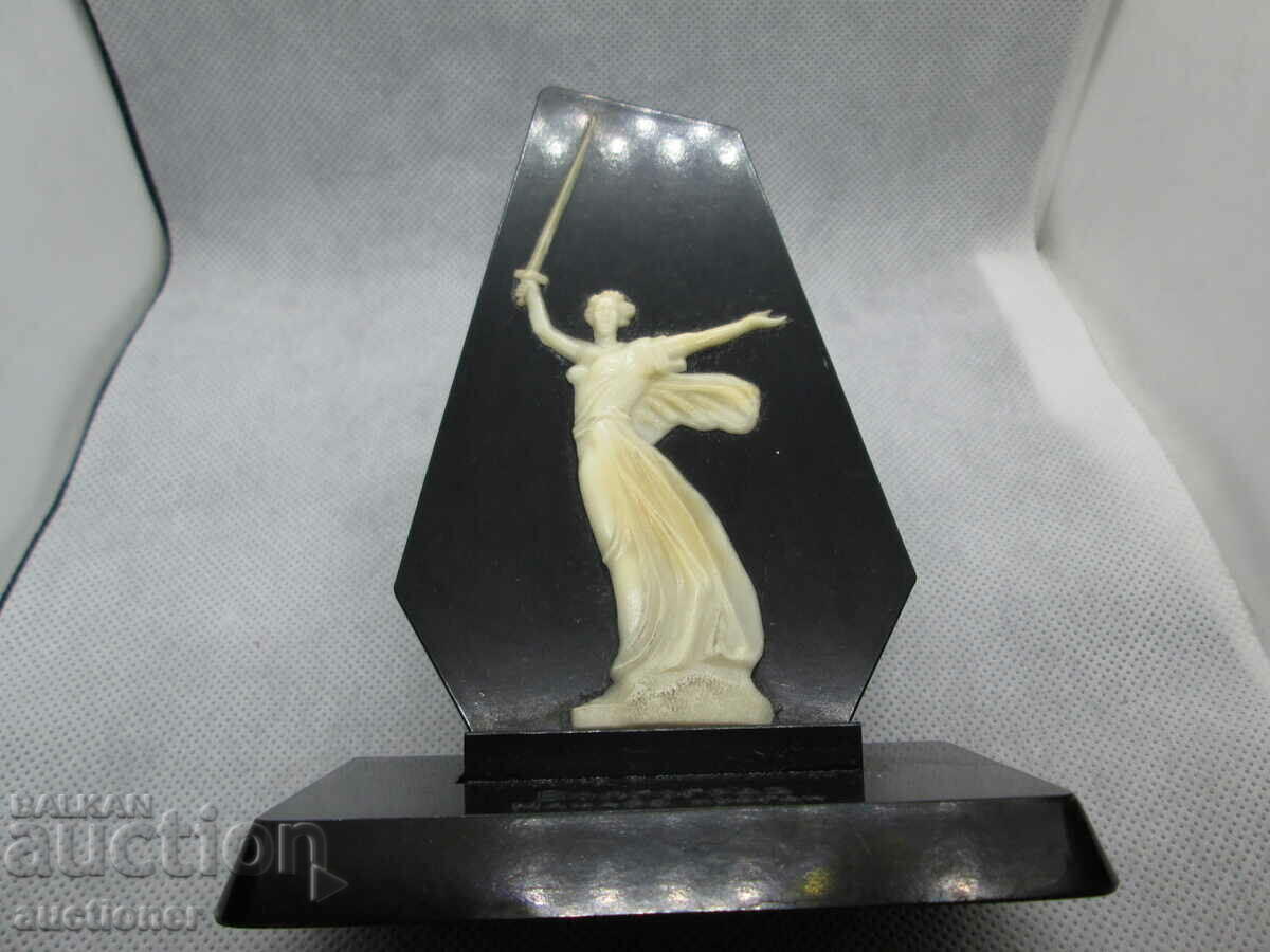 USSR SOUVENIR MAMAEV KURGAN - 7 USSR SOUVENIR MAMAEV KURGAN - 7