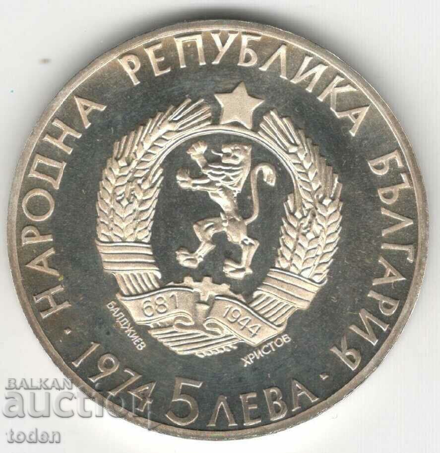 Bulgaria-5 Leva-1974-KM# 91-Al. Stamboliiski-Silver-Proof cu preț € 30.68 | 60.01 BGN