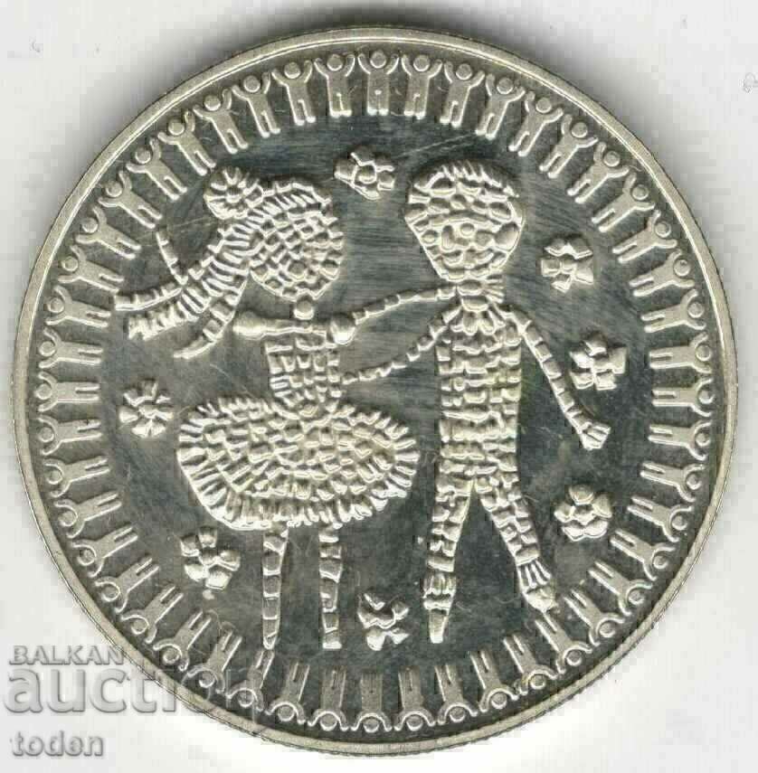 +Bulgaria-5 Leva-1985-KM# 151-3rd Children's Assembly-Proof +Bulgaria-5 Leva-1985-KM# 151-3rd Children's Assembly-Proof