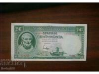GREECE - 50 DRACHMAS 1939