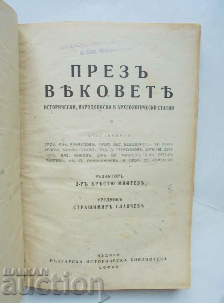 De-a lungul veacurilor - Krastyu Miyatev și alții. 1938 cu preț 25.00 BGN | € 12.78 De-a lungul veacurilor - Krastyu Miyatev și alții. 1938 cu preț 25.00 BGN | € 12.78