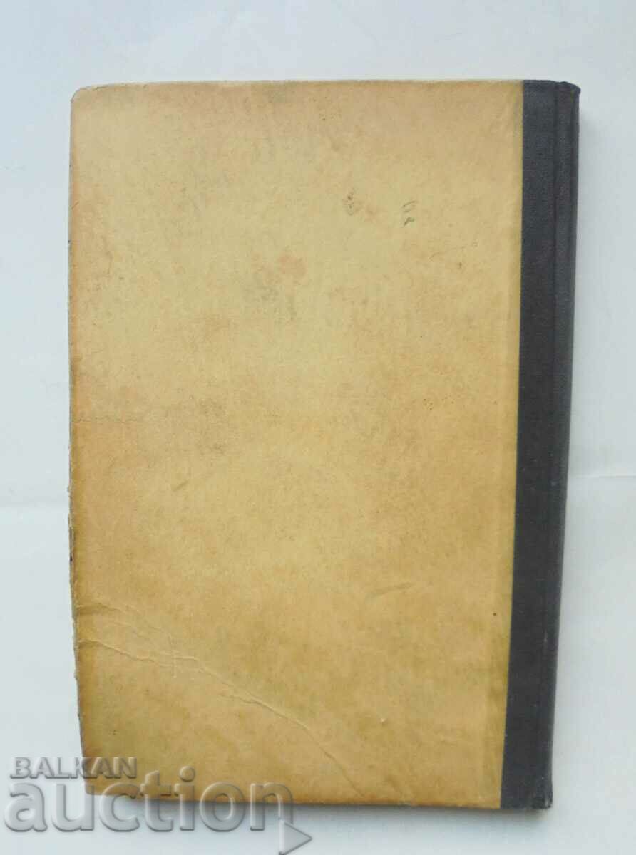 De-a lungul veacurilor - Krastyu Miyatev și alții. 1938 - 5 De-a lungul veacurilor - Krastyu Miyatev și alții. 1938 - 5