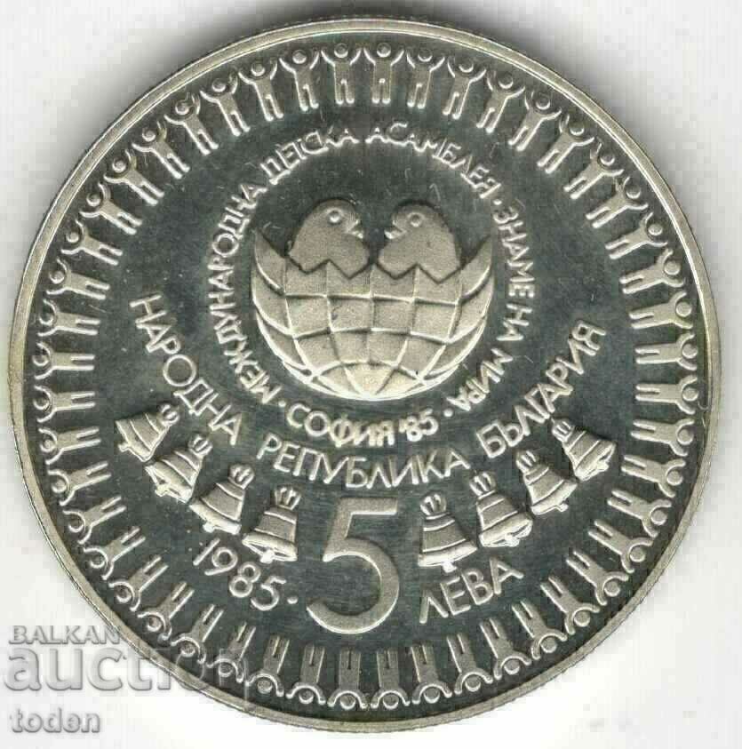 Bulgaria-5 Leva-1985-KM# 151-A treia adunare a copiilor-Proof cu preț € 5.11 | 9.99 BGN Bulgaria-5 Leva-1985-KM# 151-A treia adunare a copiilor-Proof cu preț € 5.11 | 9.99 BGN