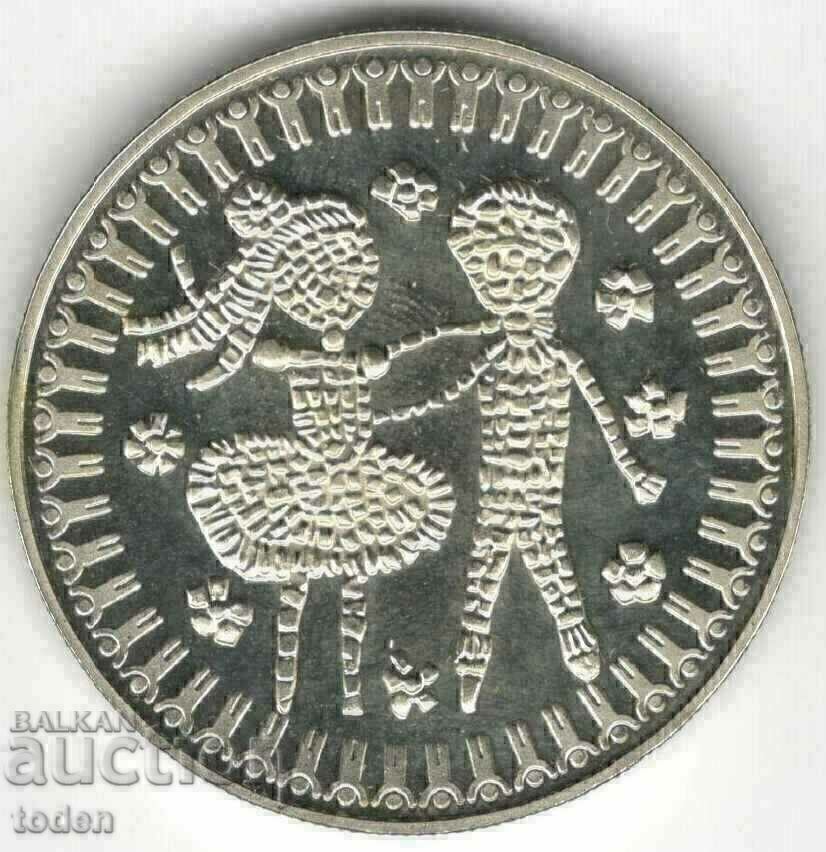 +Bulgaria-5 Leva-1985-KM# 151-3rd Children's Assembly-Proof