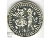 +Bulgaria-5 Leva-1985-KM# 151-3rd Children's Assembly-Proof