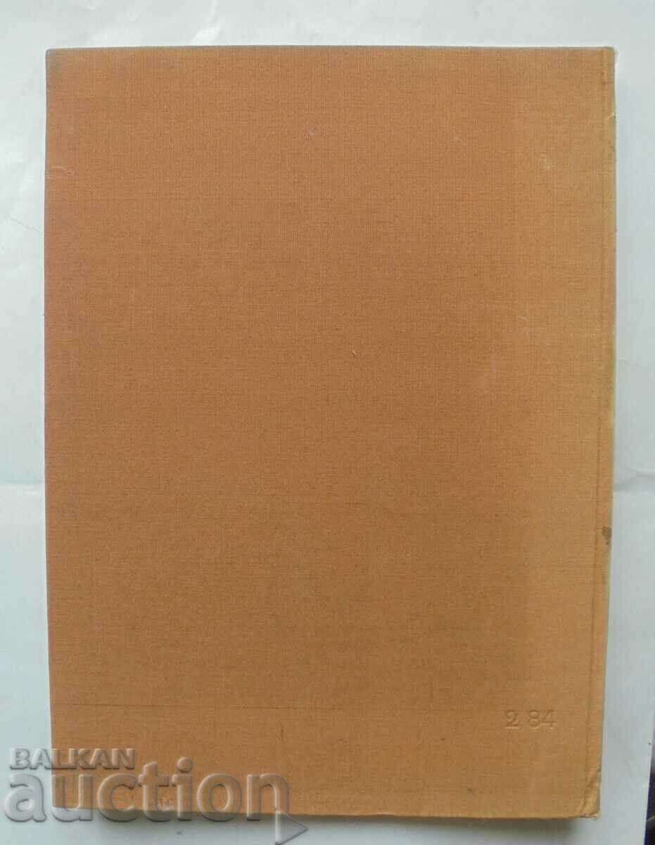 Political geography... Petar Koledarov 1979 autograph - 6 Political geography... Petar Koledarov 1979 autograph - 6