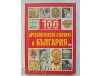More than 100 archaeological discoveries in Bulgaria 2009