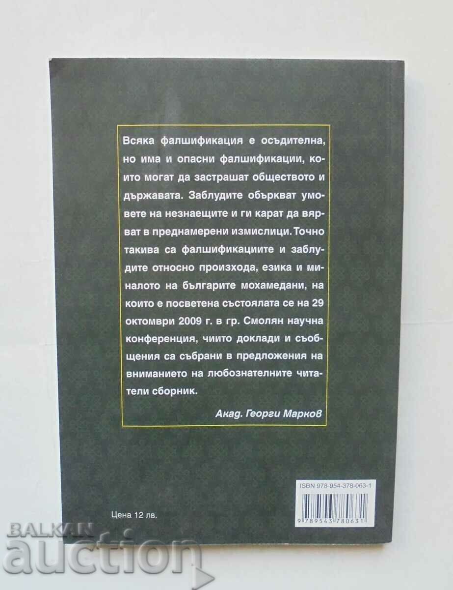 Auction Delusions and falsifications about the origin of the Mohammedan Bulgarians Auction Delusions and falsifications about the origin of the Mohammedan Bulgarians