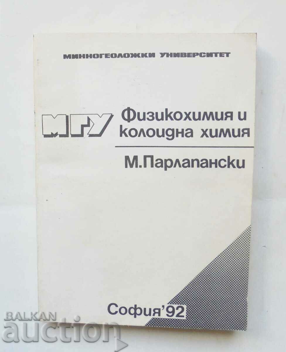 Φυσικοχημεία και κολλοειδή χημεία - M. Parlapanski 1992