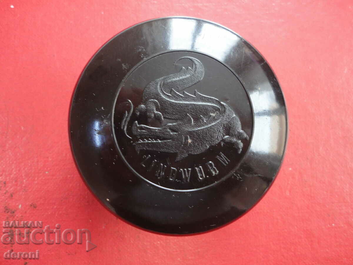 Lindwurm Bakelite Box Box with price 20.00 BGN | € 10.23