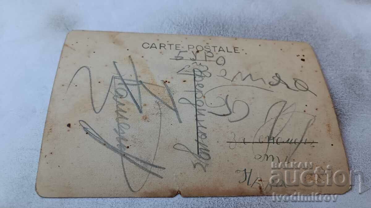 Photo Men women and children with price 1.65 BGN | € 0.84 Photo Men women and children with price 1.65 BGN | € 0.84