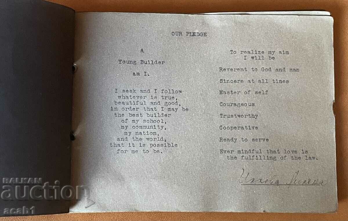 Lovech Album of American Girls' School with price 44.99 BGN | € 23.00