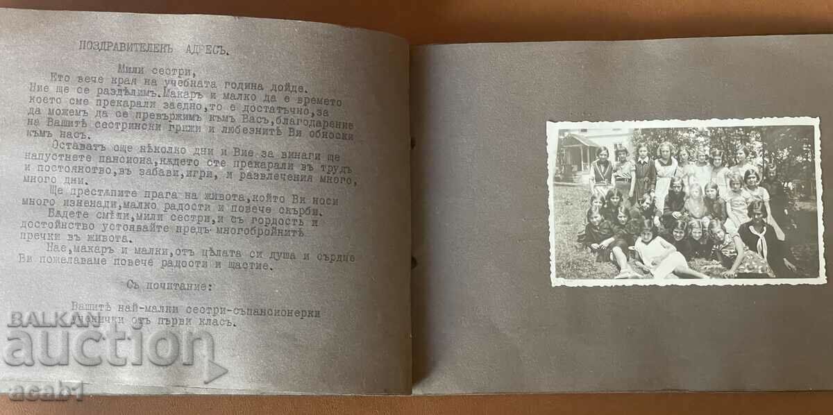 Delivery of Lovech Album of American Girls' School