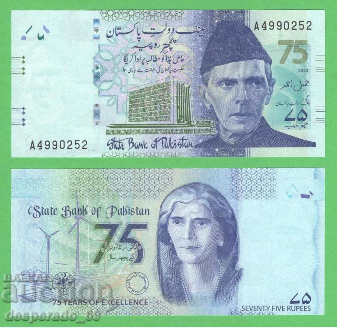 (¯`'•.¸ PAKISTAN 75 Rupees 2023 (Jubilee) UNC ¸.•'´¯) (¯`'•.¸ PAKISTAN 75 Rupees 2023 (Jubilee) UNC ¸.•'´¯)
