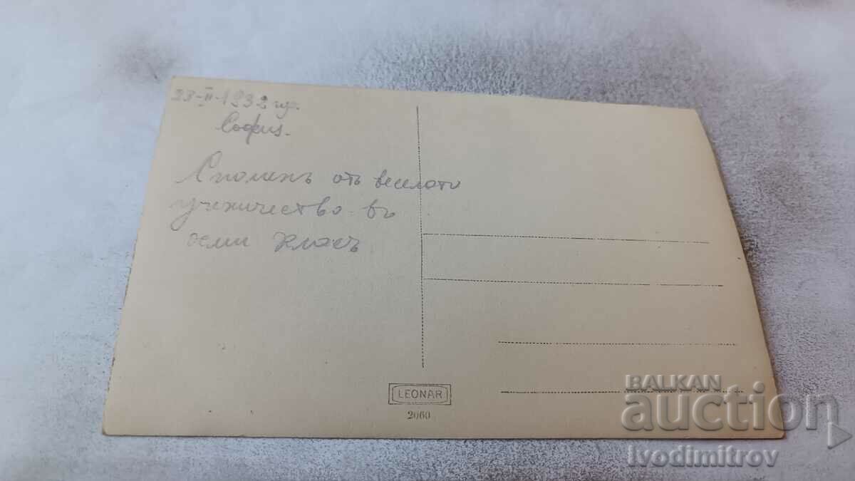 Photo Sofia Uchenichki 8th grade students in the winter of 1932 with price 4.65 BGN | € 2.38 Photo Sofia Uchenichki 8th grade students in the winter of 1932 with price 4.65 BGN | € 2.38