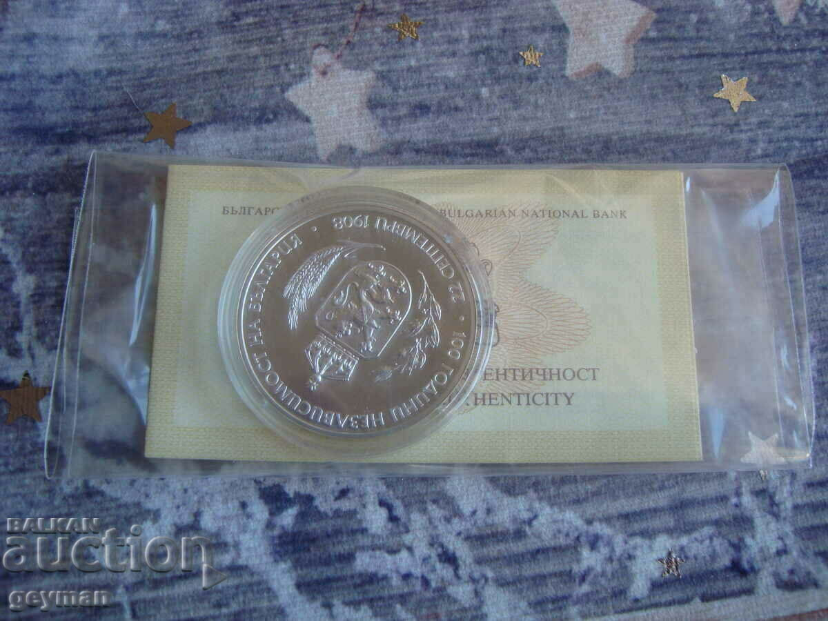 Livrarea 10 BGN 2008 „Independență” - Monetărie + Certificat Livrarea 10 BGN 2008 „Independență” - Monetărie + Certificat