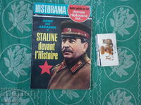 HISTORAMA  почти  цялото  за  Сталин