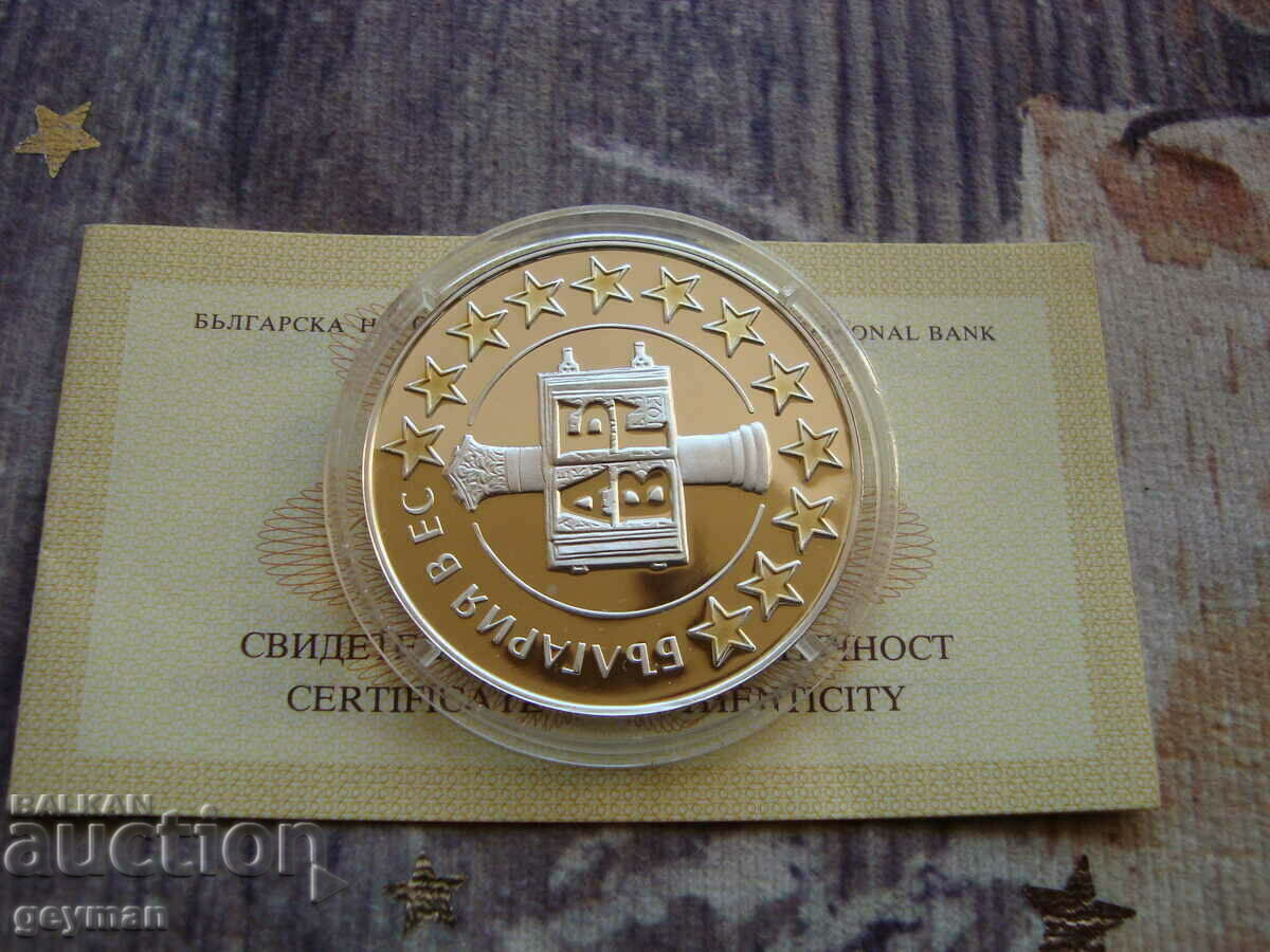 Euro 2007 "1.95583 BGN." - Mint + Certificate with price 185.00 BGN | € 94.59 Euro 2007 "1.95583 BGN." - Mint + Certificate with price 185.00 BGN | € 94.59