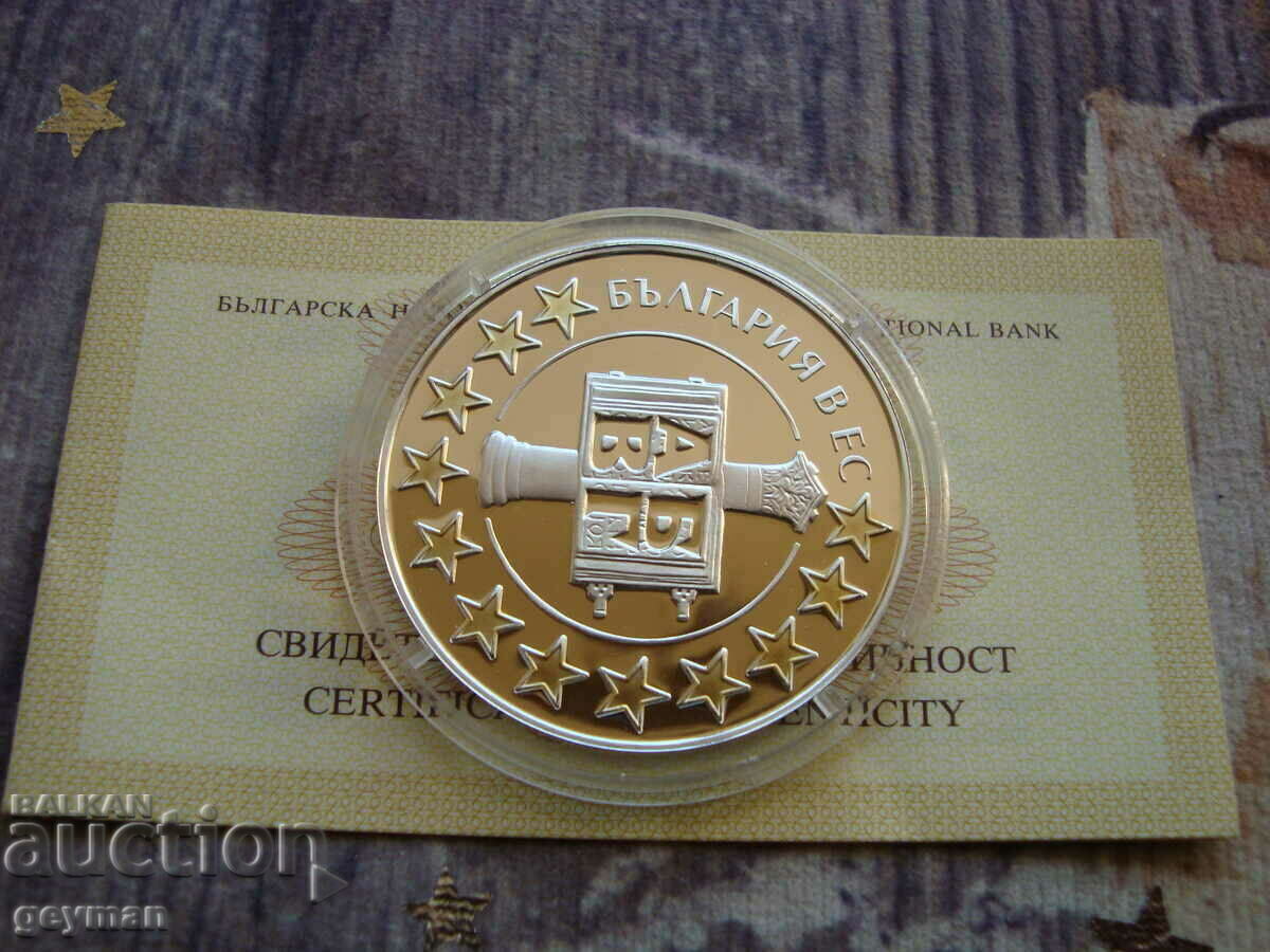 Auction Euro 2007 "1.95583 BGN." - Mint + Certificate Auction Euro 2007 "1.95583 BGN." - Mint + Certificate