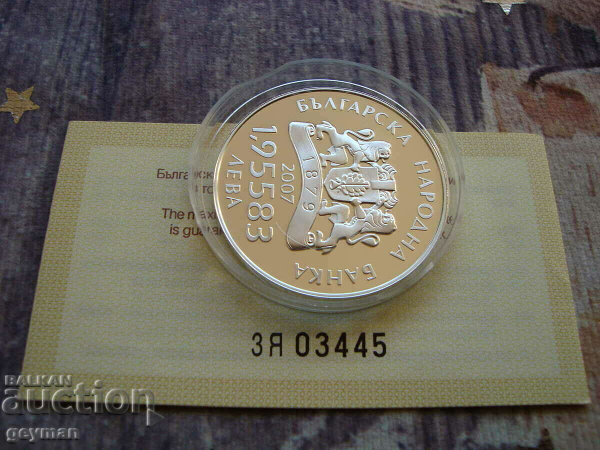 Euro 2007 "1.95583 BGN." - Mint + Certificate - 6 Euro 2007 "1.95583 BGN." - Mint + Certificate - 6