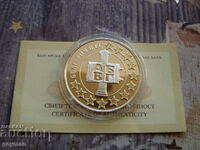 Euro 2007 "1.95583 BGN." - Mint + Certificate