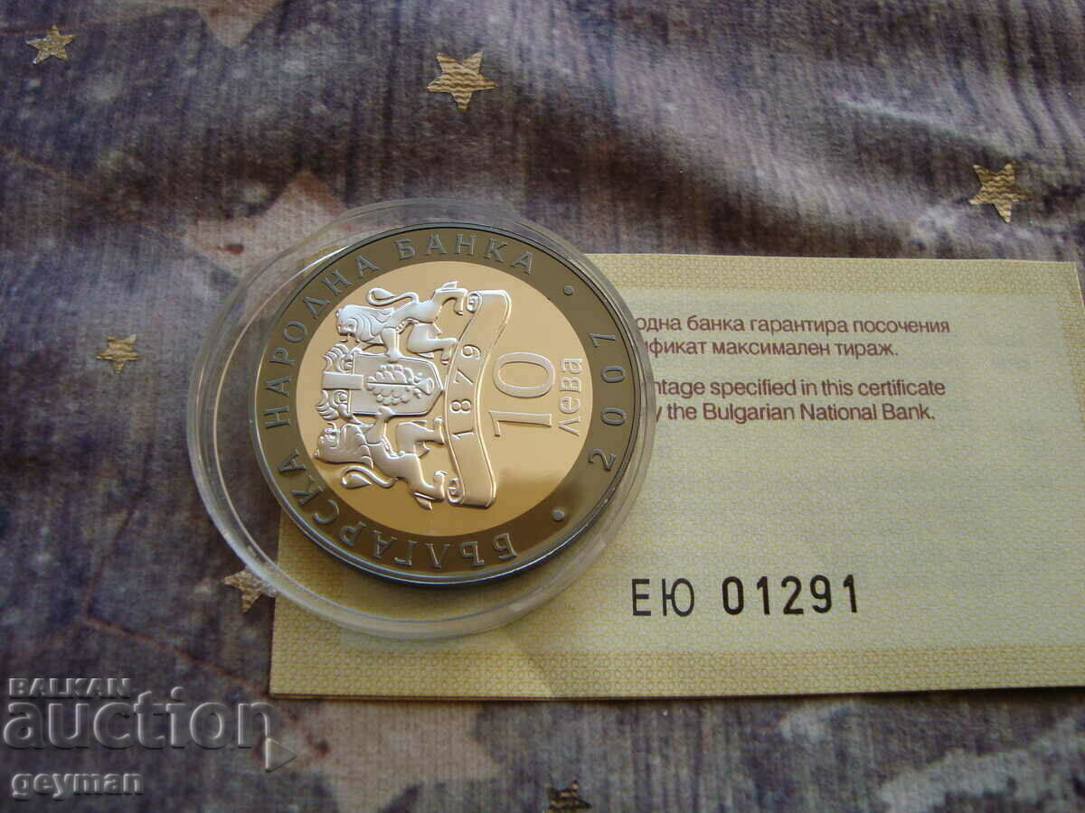 BGN 10, 2007 "B. Hristov" - Mint + Certificate - Perfect! - 5 BGN 10, 2007 "B. Hristov" - Mint + Certificate - Perfect! - 5