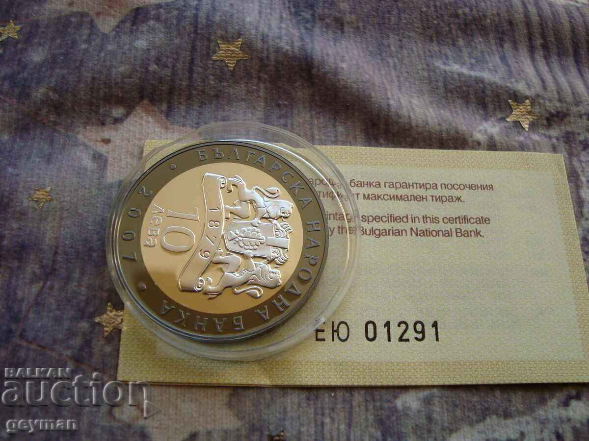 10 лева 2007 г. "Б. Христов" - Минт + Сертификат- Перфектна! - 6 10 лева 2007 г. "Б. Христов" - Минт + Сертификат- Перфектна! - 6