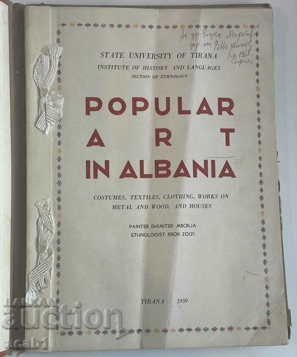 Albania 1959 Book POPULAR ART IN ALBANIA with price 59.99 BGN | € 30.67 Albania 1959 Book POPULAR ART IN ALBANIA with price 59.99 BGN | € 30.67