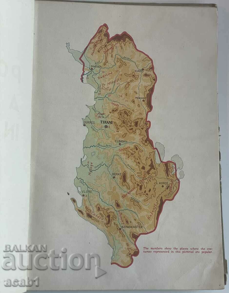 Auction Albania 1959 Book POPULAR ART IN ALBANIA Auction Albania 1959 Book POPULAR ART IN ALBANIA