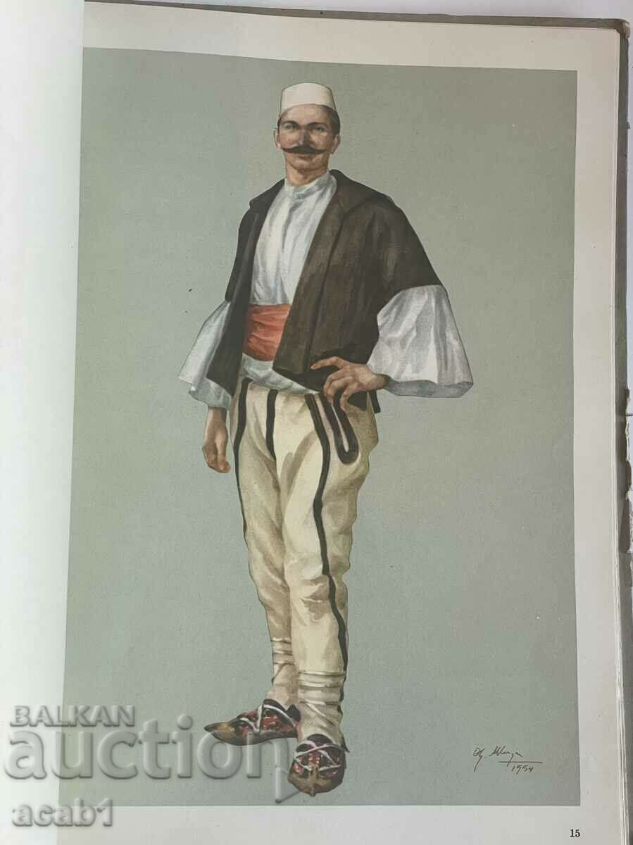 Delivery of Albania 1959 Book POPULAR ART IN ALBANIA Delivery of Albania 1959 Book POPULAR ART IN ALBANIA