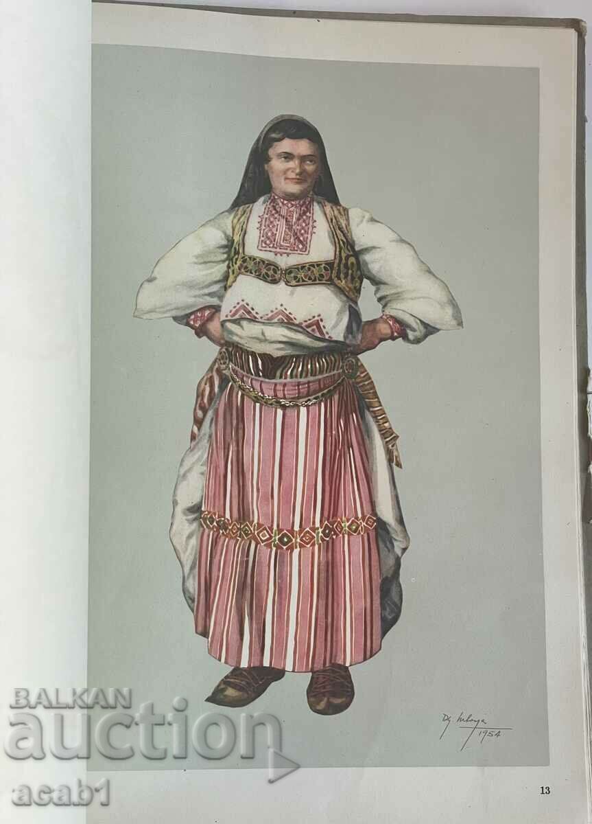 Albania 1959 Book POPULAR ART IN ALBANIA - 5 Albania 1959 Book POPULAR ART IN ALBANIA - 5