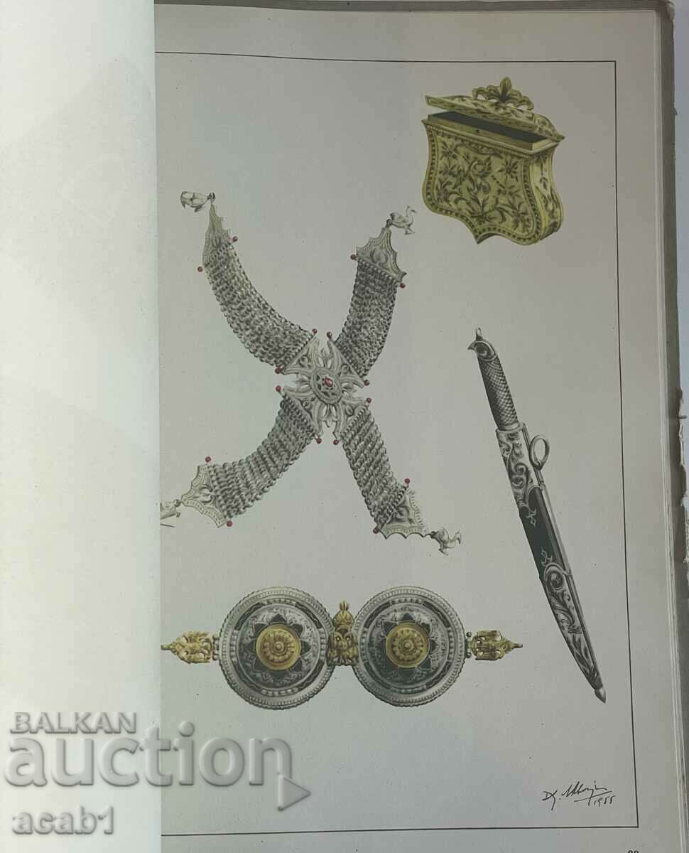 Albania 1959 Book POPULAR ART IN ALBANIA - 6 Albania 1959 Book POPULAR ART IN ALBANIA - 6